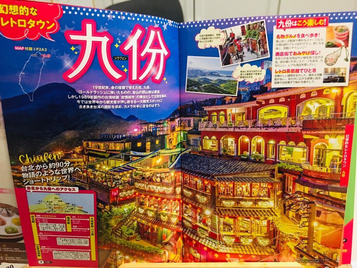 Ruifang Yi Hostel New Taipei City Exterior foto
